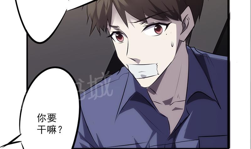 第29话60