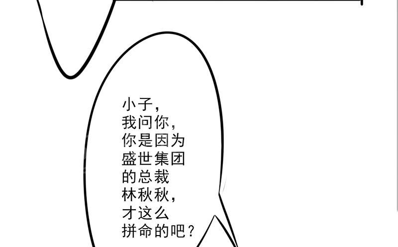 第29话61