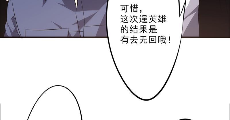 第29话63