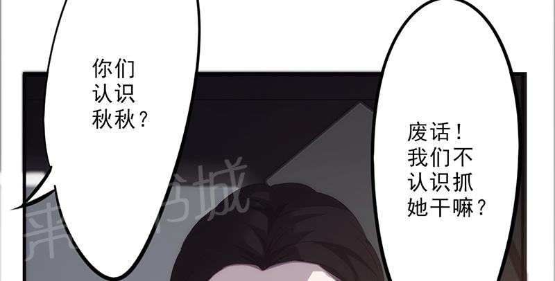 第29话64