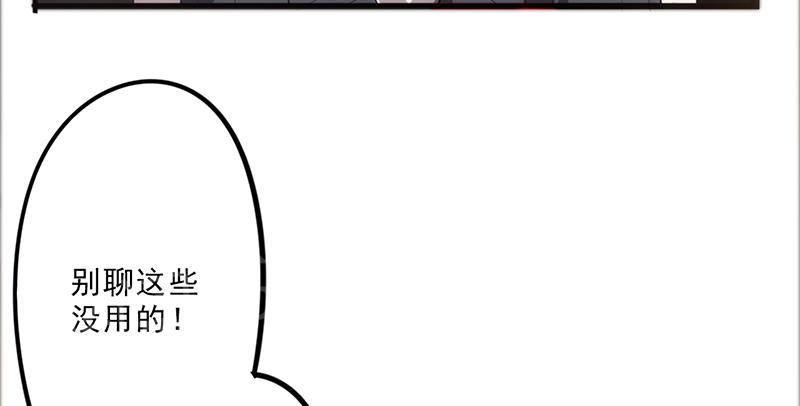 第29话66
