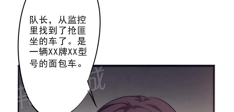 第29话8