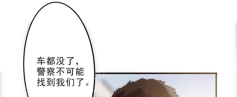 第30话17