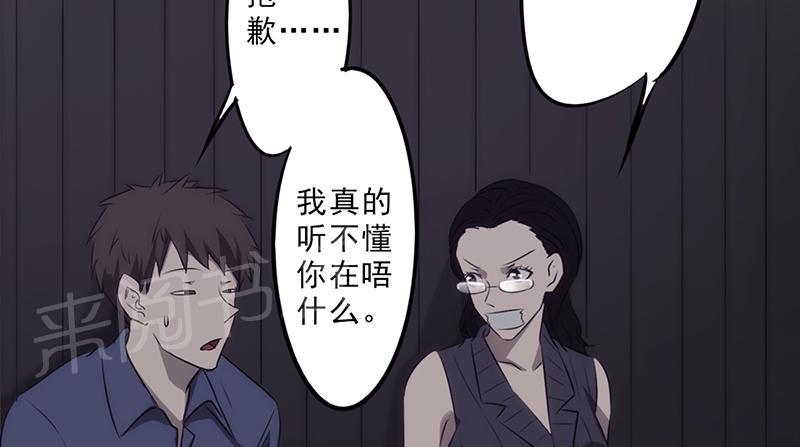 第30话2
