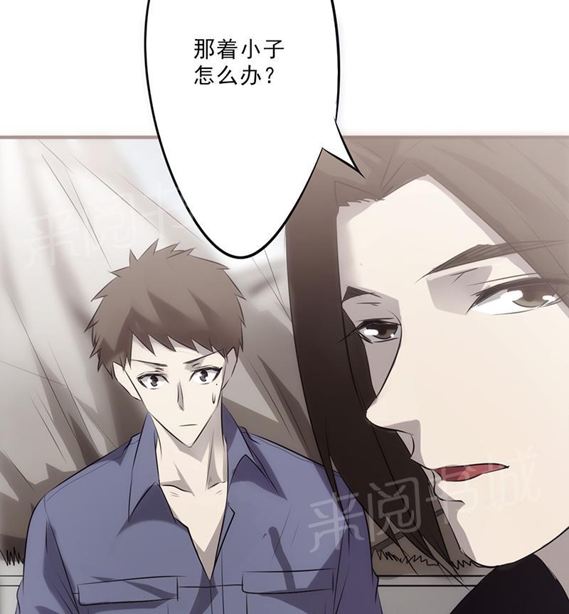 第30话20