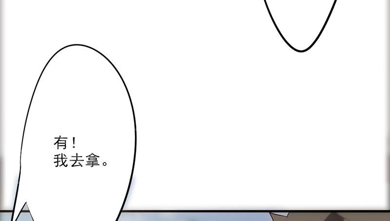第30话23