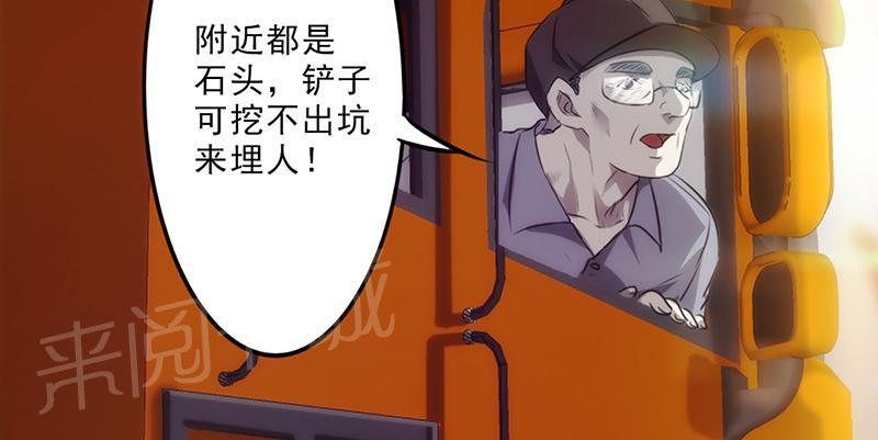 第30话27