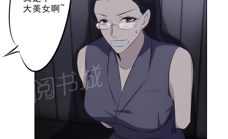 第30话40