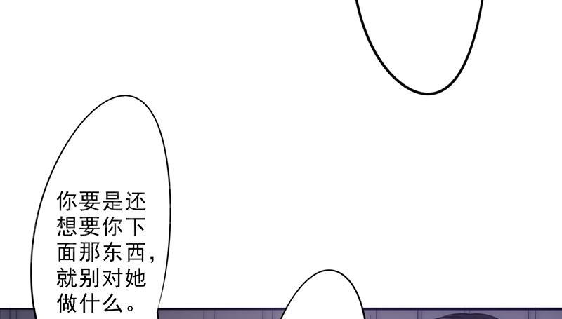 第30话44