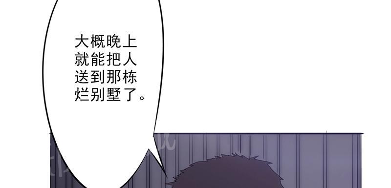 第30话47