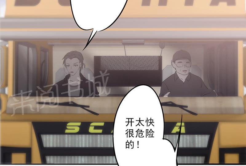第31话1