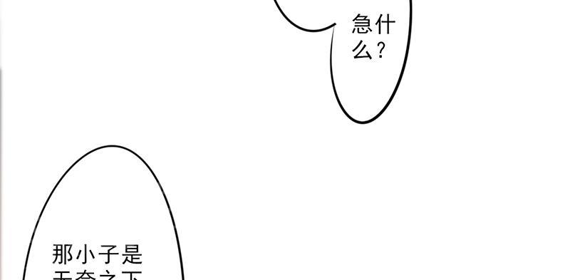 第31话2