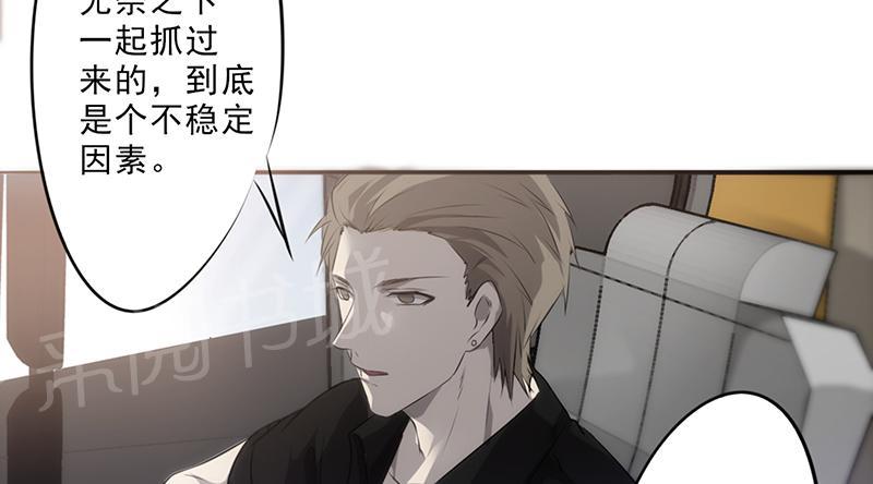 第31话3