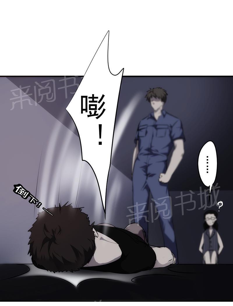 第31话32