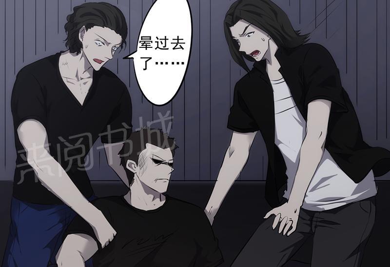 第31话35