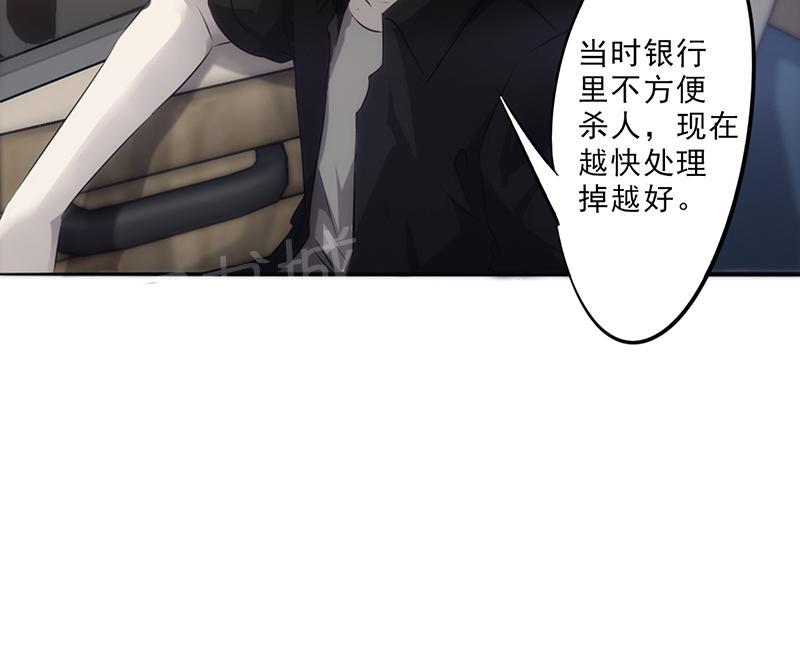 第31话4