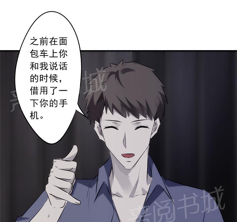 第31话44