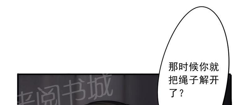 第31话46