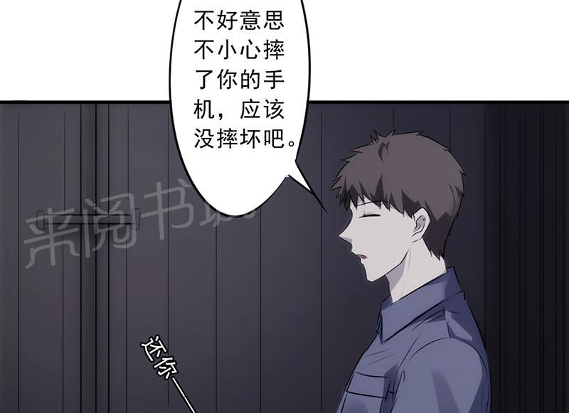 第31话49