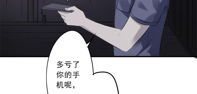 第31话50