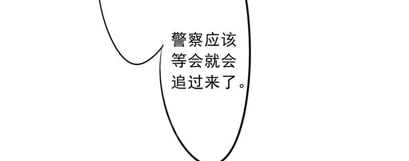 第31话51