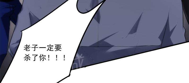 第31话54