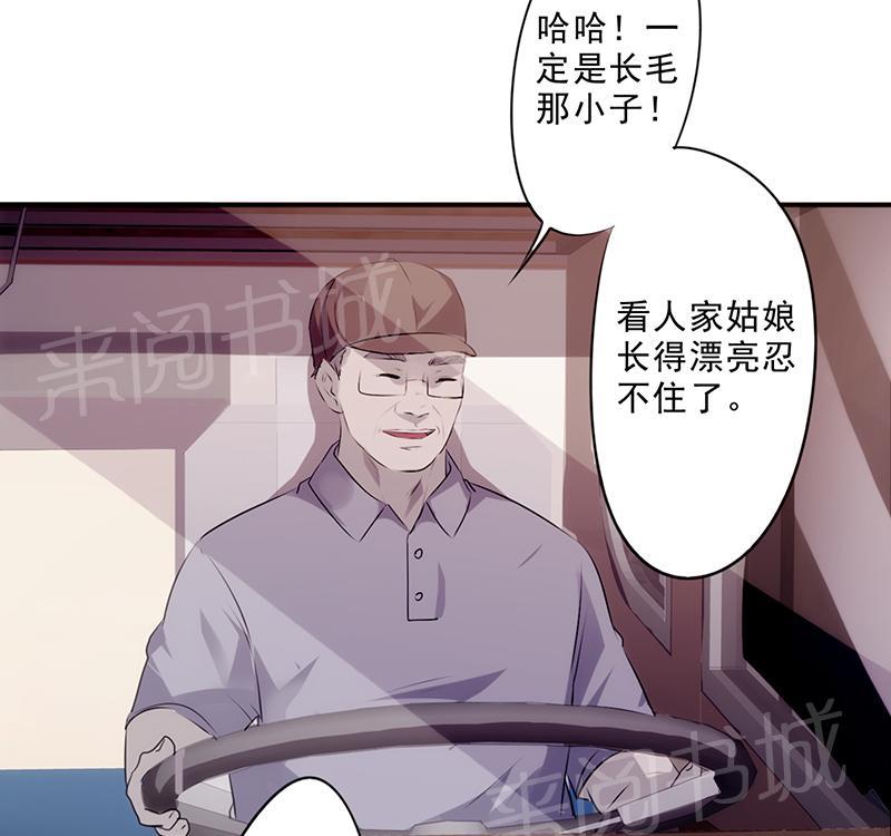 第31话60