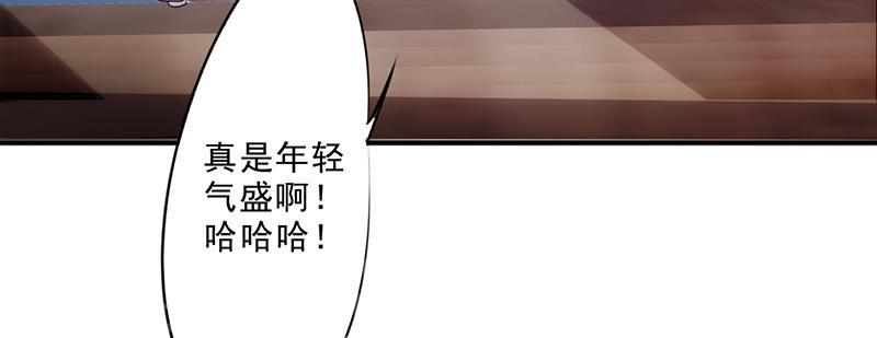 第31话61