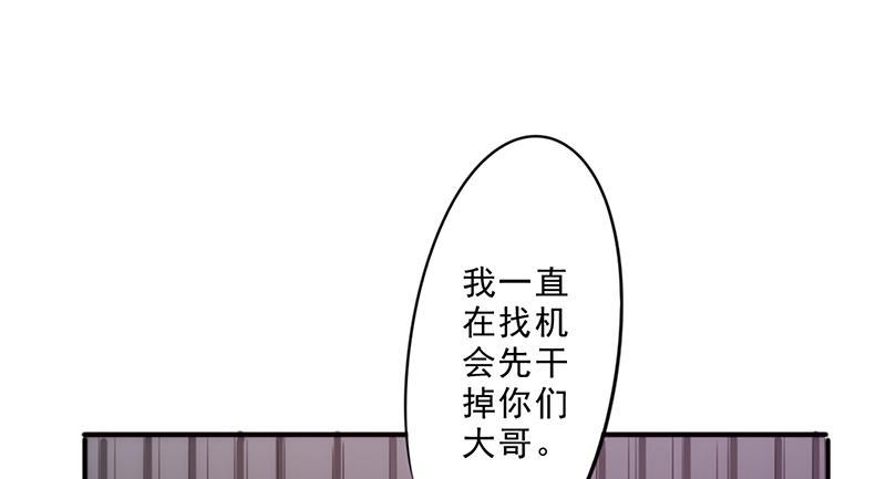 第31话65