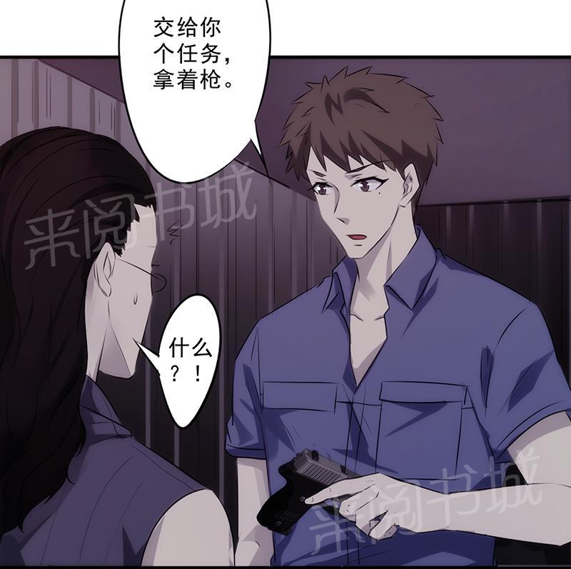 第31话68
