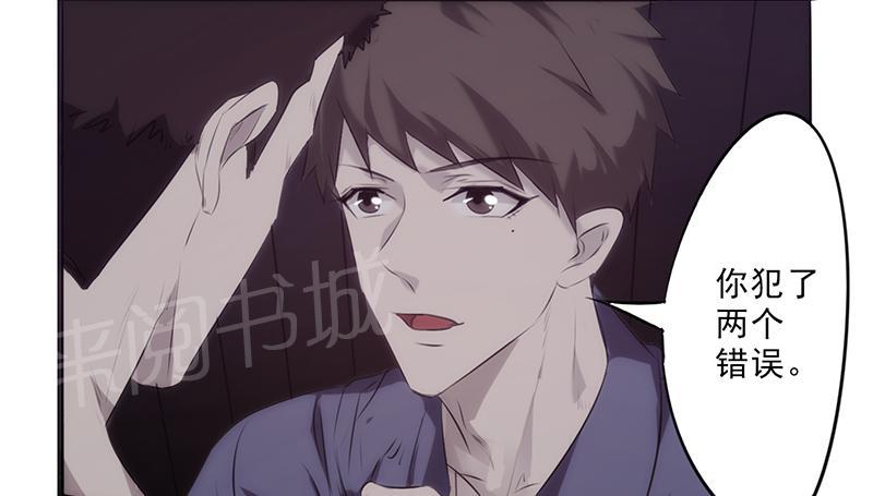 第31话9