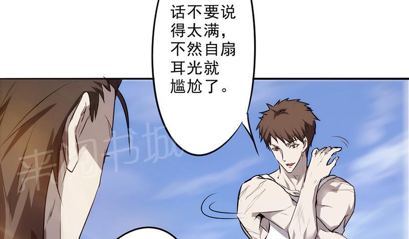 第33话38