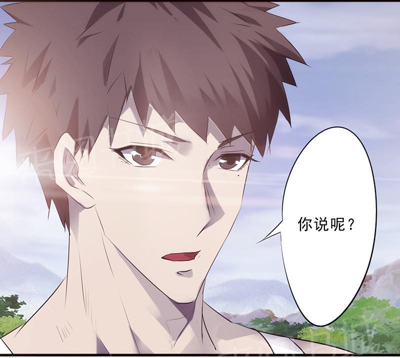 第33话4