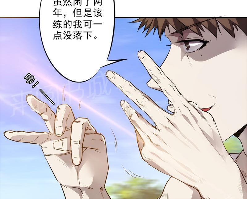 第33话41