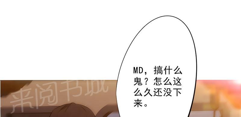 第33话46