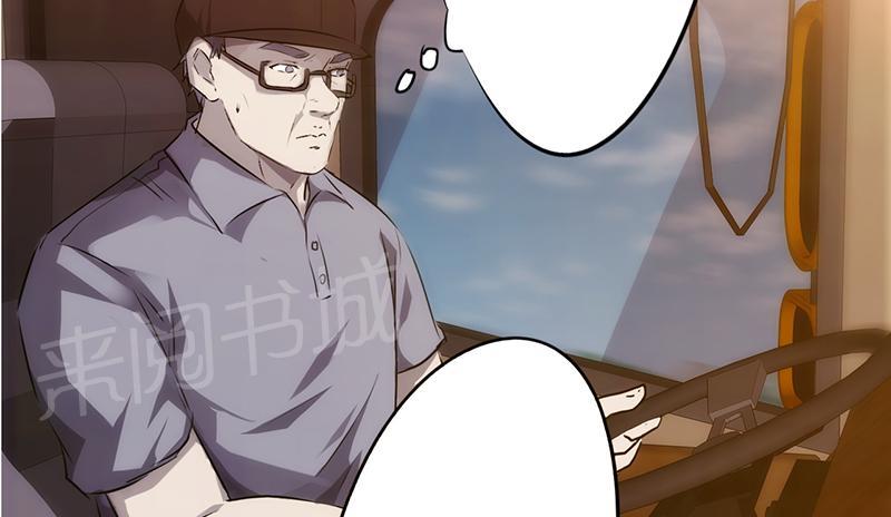 第33话47