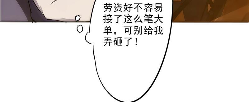 第33话48