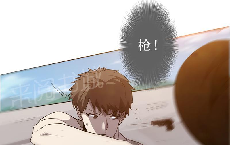 第33话54