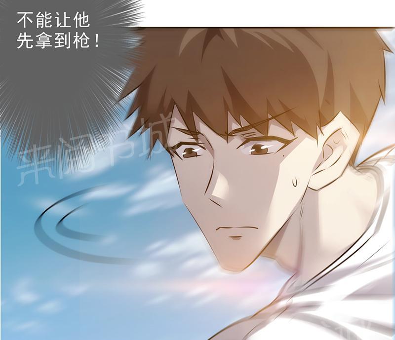 第33话57