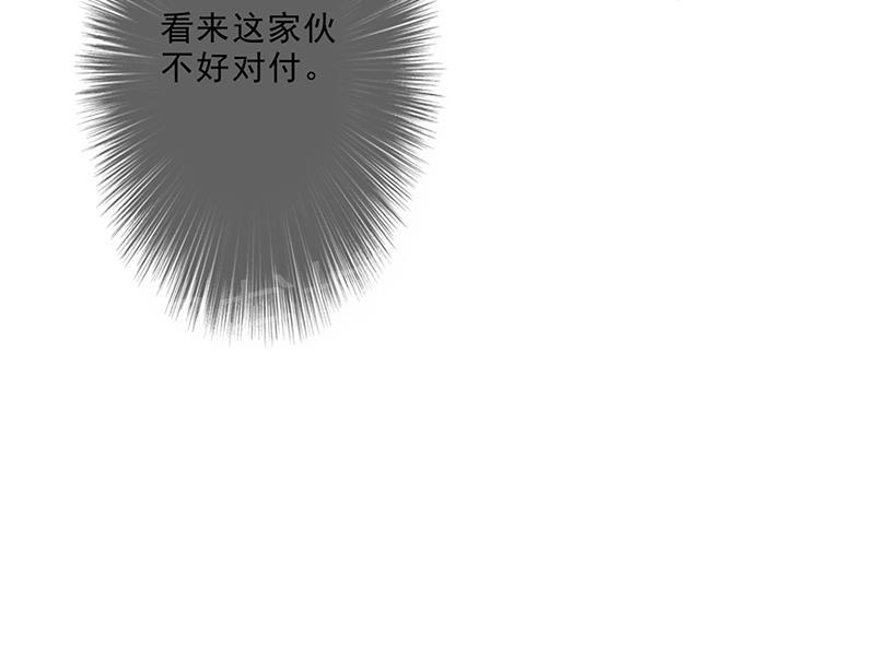 第33话9