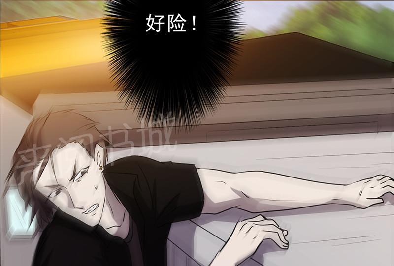 第34话20