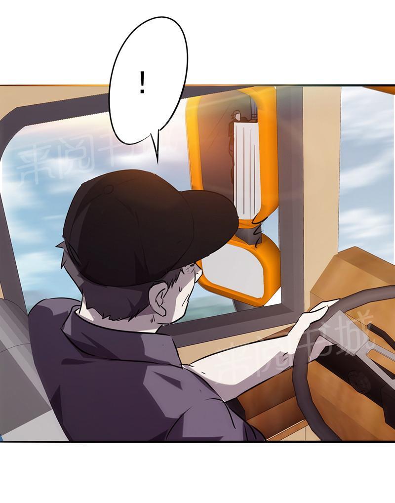 第34话24
