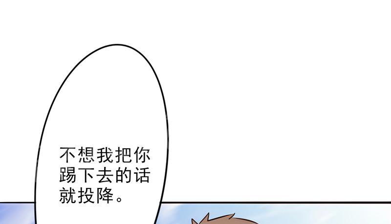 第34话26