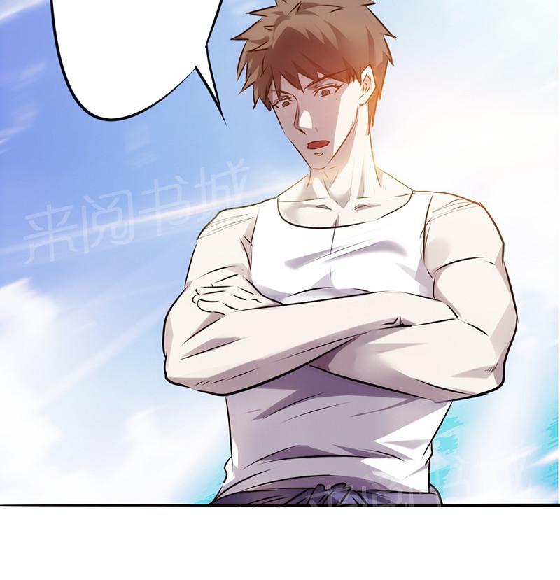 第34话27