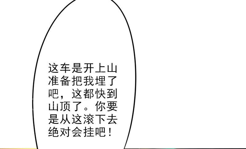 第34话30