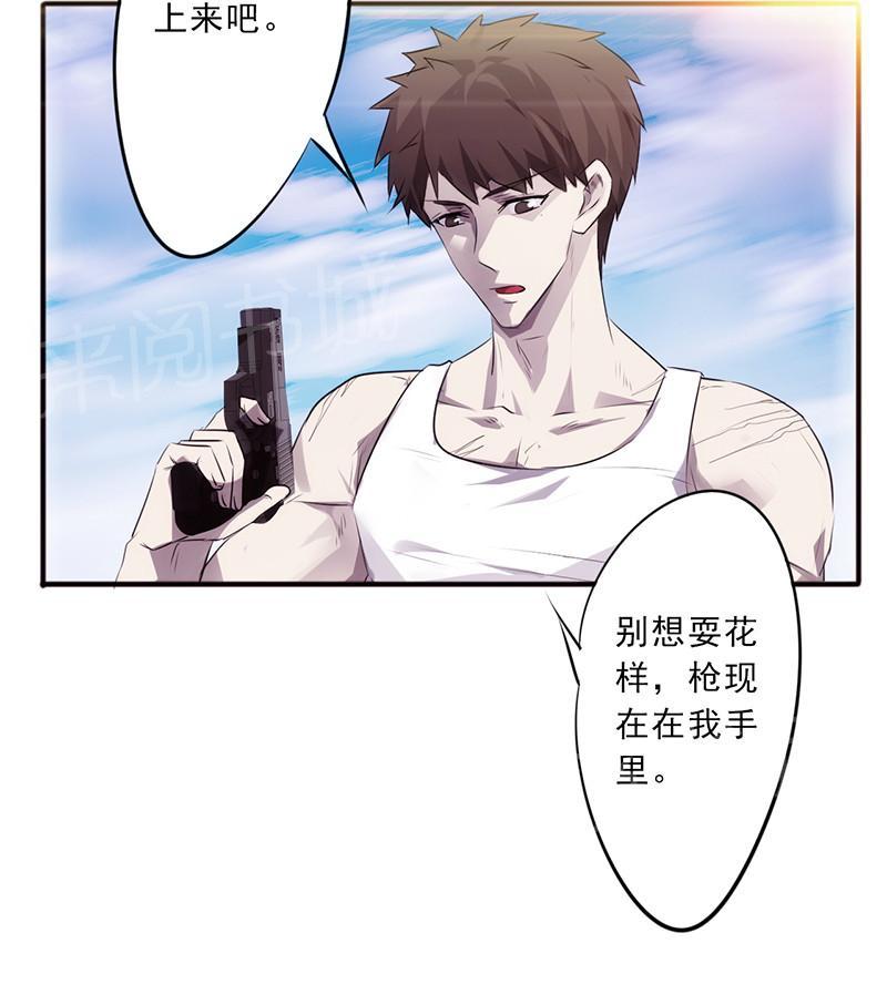 第34话35