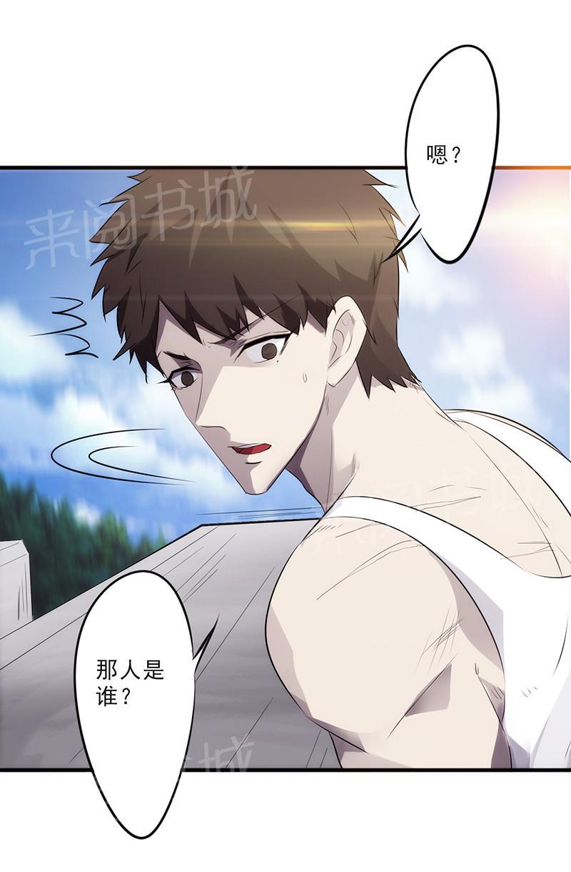 第34话54