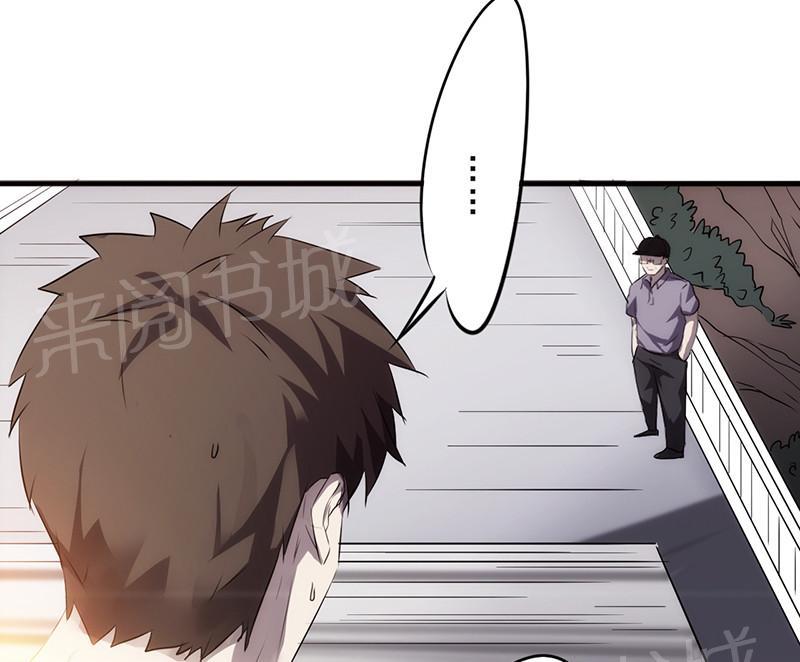 第34话56