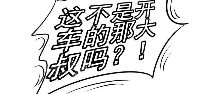 第34话62