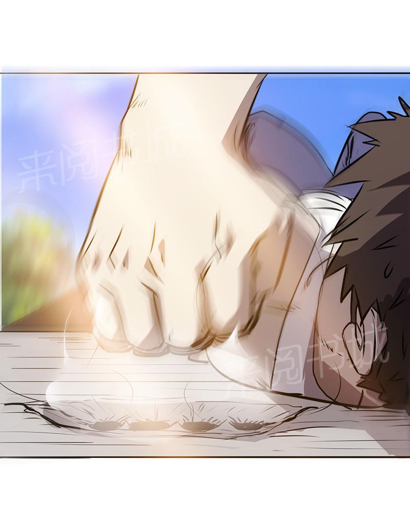 第34话7